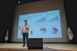 당진시, 수소산업 이해도 제고를 위한 직원 교육실시