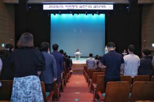 당진시, 2023년 적극 행정 실천 다짐 결의대회 개최