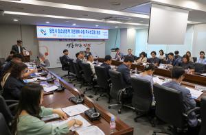 당진시, 청소년정책 기본계획 수립 착수보고회 개최