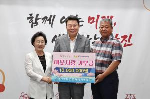 당진 합덕 연꽃축제 위원회, 이웃사랑 성금 기탁