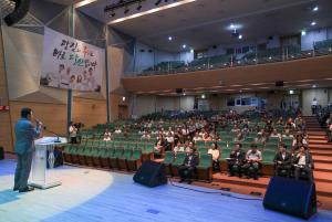 당진시, 공인중개사 실무교육 및 업무협약 체결식 개최