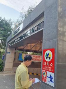당진시, 민방위 대피 훈련 대비 대피시설 사전 현장점검
