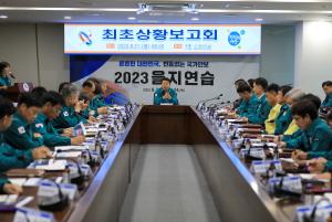 당진시, 2023년 을지연습으로 국가 비상대비태세 확립