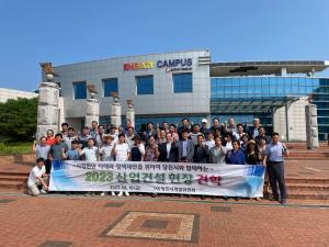 당진시, 시민대상 주요 현안사업장 현장설명회 개최