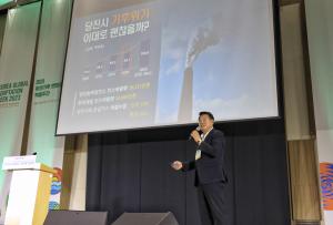 당진시, 기후 위기 대응 우수사례 발표