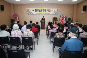 당진시, 동부노인교실 개강식 개최