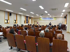 당진시농업기술센터, 유용 미생물 활용 교육실시