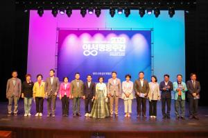 당진시여성단체협의회, 2023년 양성평등주간 기념행사 개최