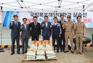 국립목포해양대학교, 실습선 당진항 ‘만남의 날’ 개최