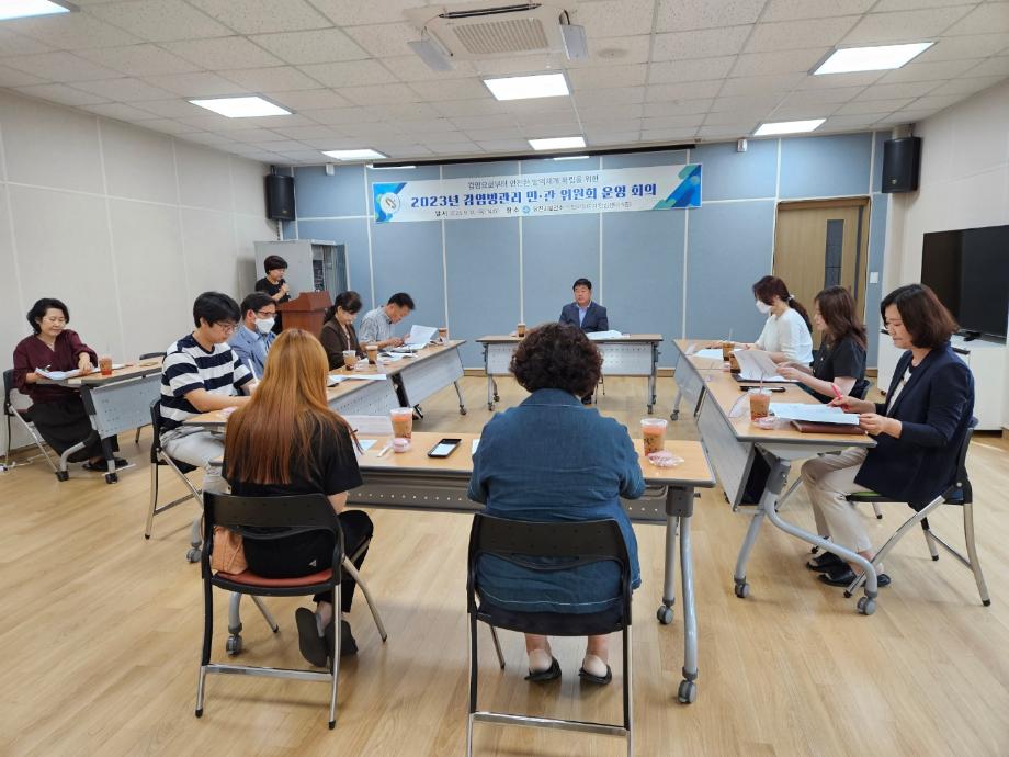 2023년도 제2회 당진시 감염병관리 민‧관 위원회 개최 이미지