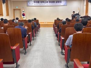 당진시, 생산자와 소비자가 하나 되는 “우리 콩 지역 소비 활성화 설명회” 성황리 마쳐,