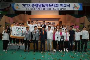 2023 충청남도 체육대회 2년 연속 빅3 !!