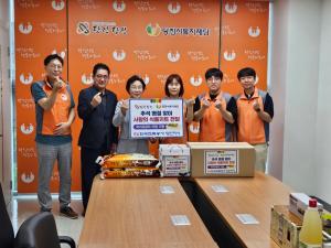 한국전력공사 당진지사, 추석맞이 저소득 국가유공자에 ‘사랑의 식품 꾸러미 ’ 전달