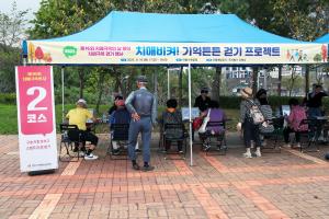 당진시보건소,‘치매 극복의 날 기념 걷기’행사 성료