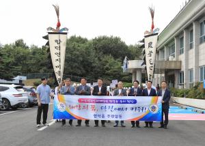 해양경찰인재개발원 당진시 유치 확정 축하 시가행진