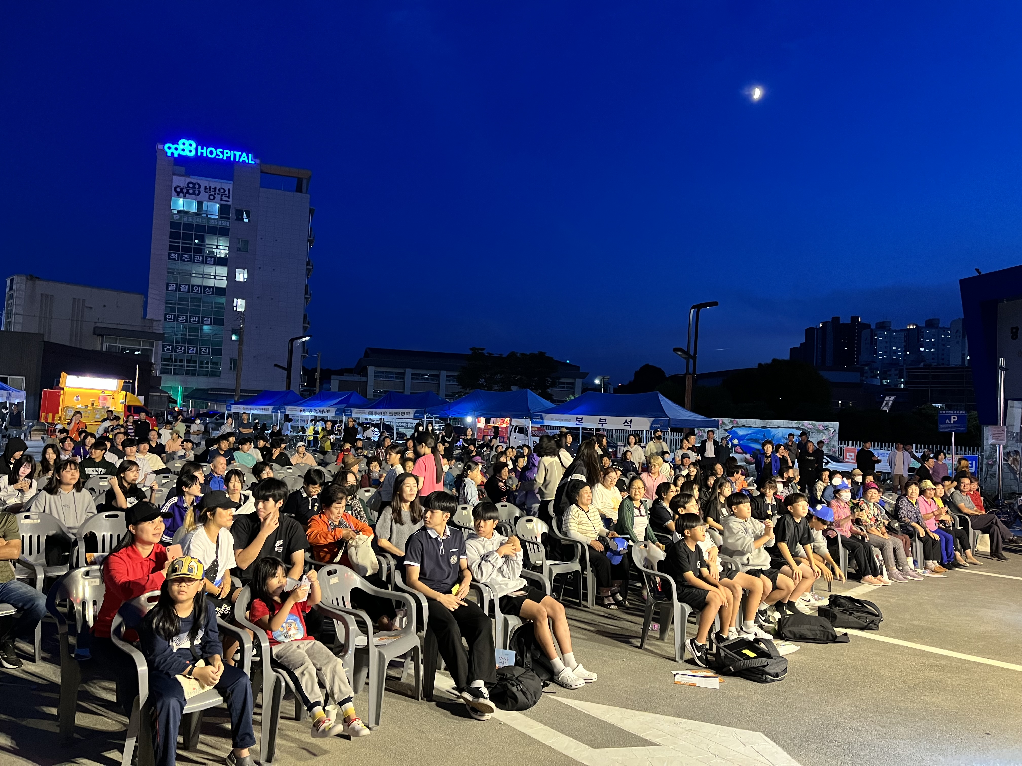 당진시,‘2023 당진2동 도시재생 어울림마을축제’성료