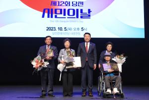 당진시, 제12회 당진시민의 날 개최