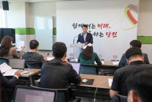 당진시 건설도시국, 정례브리핑 통한 현안 사업 보고