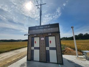 당진시, 대규모 간척지 내(대호) 여성농업인 공중화장실 설치