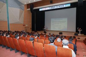 당진시, 이용업주 위생교육 실시