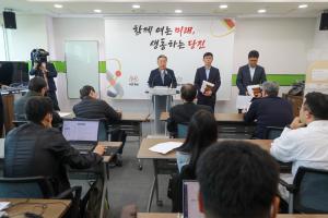 공공급식지원센터 운영방향 언론브리핑 실시