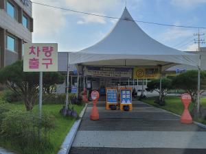 당진시보건소, 코로나19 선별진료소 피씨알(PCR) 검사 토요일 휴무