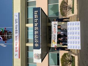 당진시 송산면, 그린에어㈜  이웃 사랑 김장 나눔 행사 진행