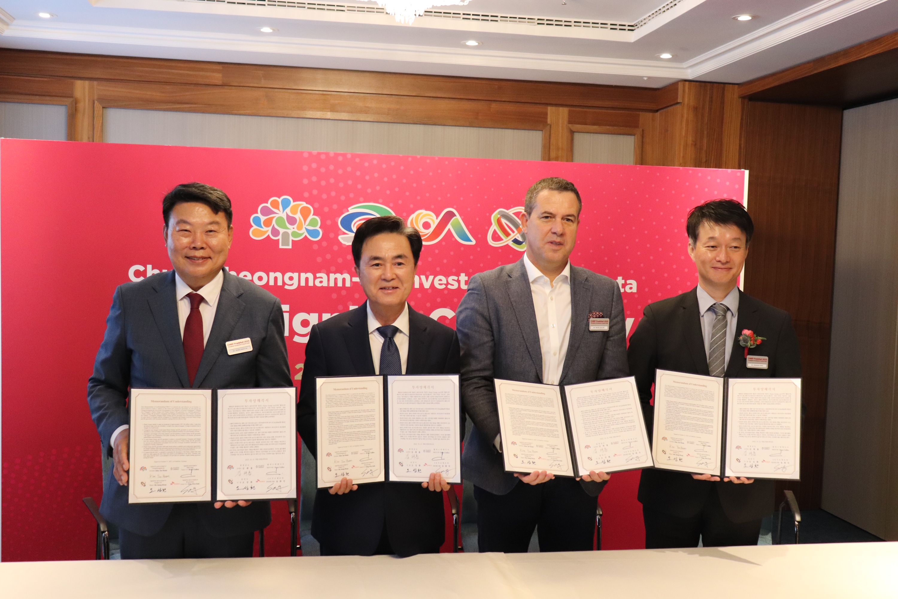 오성환 당진시장, 외국인 투자기업 유치로 지역 경제의 성장 및 혁신 촉진