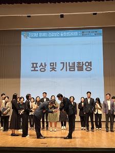 당진시보건소, 장애인 건강보건관리사업 우수 지자체 선정