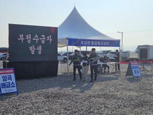 당진시, 2023년 충무훈련 성료