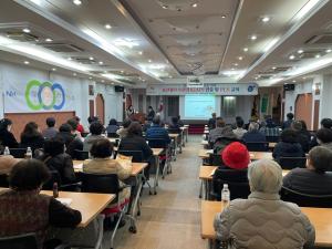 당진시, 농산물우수관리(GAP) 인증 기본교육 추진