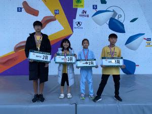 당진시, 스포츠클라이밍 유망주들 충청권 대회 휩쓸어