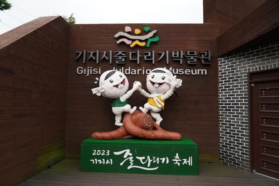 CUT09963.JPG