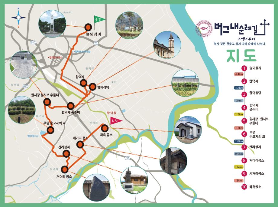 스탬프투어 지도