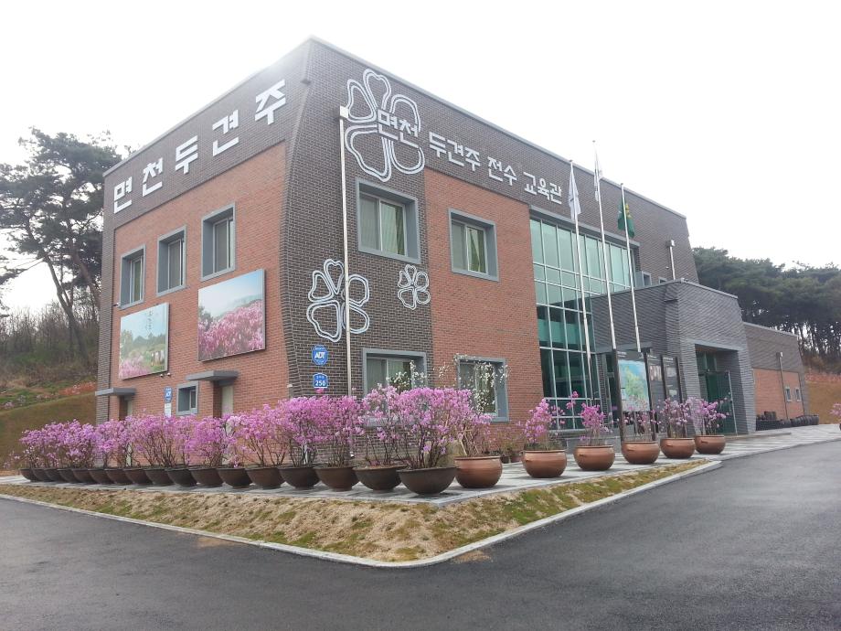 전수교육관전경