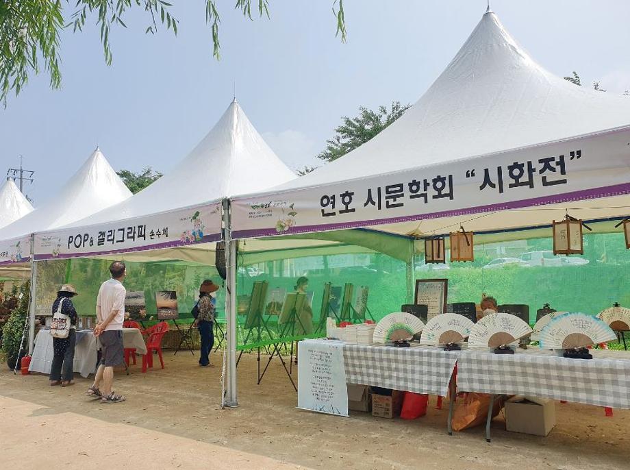 합덕제연호문화축제 3.JPG