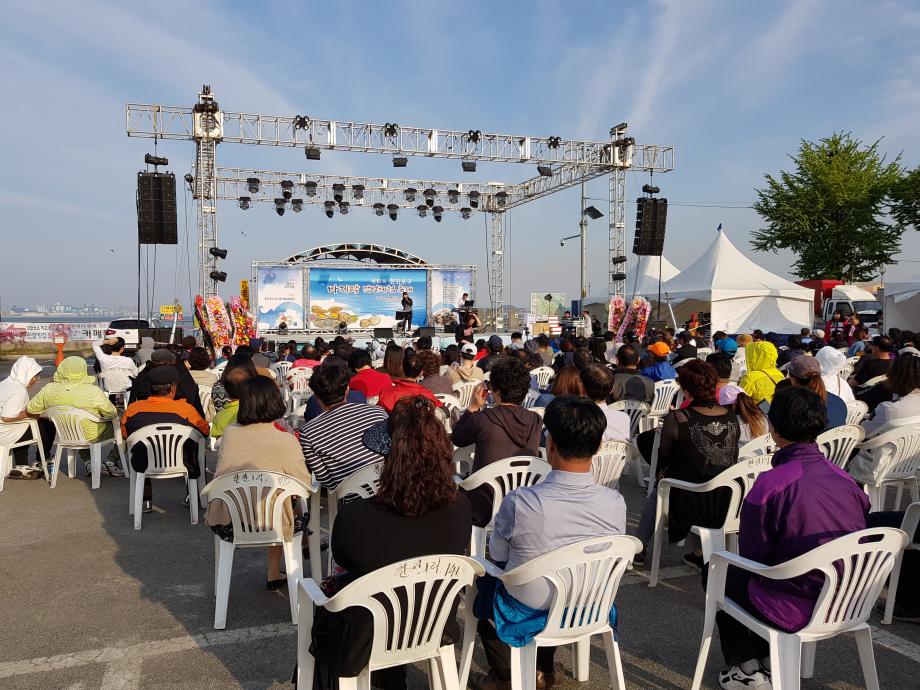 바지락축제 (1)