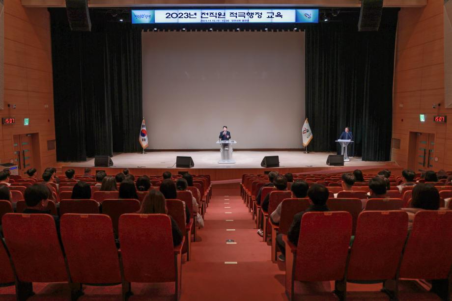 당진시, 전 직원 대상 적극 행정 교육 실시 이미지