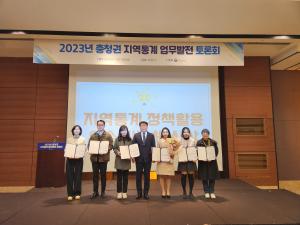 당진시, 충청지역 지역통계 정책활용 우수사례 선정