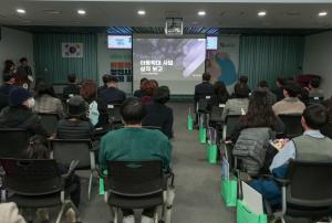 당진시, 아동학대 예방의 날 기념행사 개최