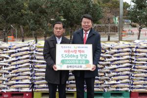 당진송매교회, 이웃사랑 나눔 실천 올해도 이어져