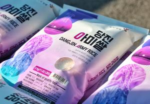 수출용 당진특화‘아미쌀’몽골 첫 수출