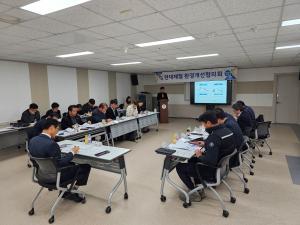 당진시, 탄소중립 실천을 위한‘현대제철 환경개선 협의회’ 개최