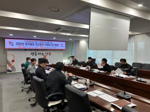 당진시, 화학물질 안전관리위원회 정기 회의 개최