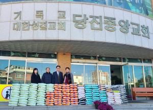 당진시, 당진1동 당진중앙성결교회, 사랑의 쌀 나눔