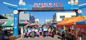 당진시,‘아동보호 사회안전망 실무추진단’아동학대예방 주간 캠페인 진행