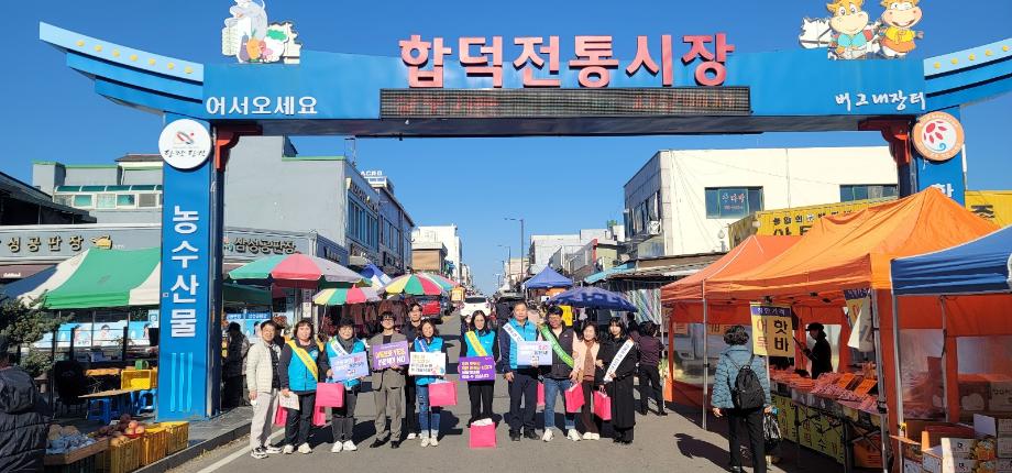 당진시,‘아동보호 사회안전망 실무추진단’아동학대예방 주간 캠페인 진행 이미지