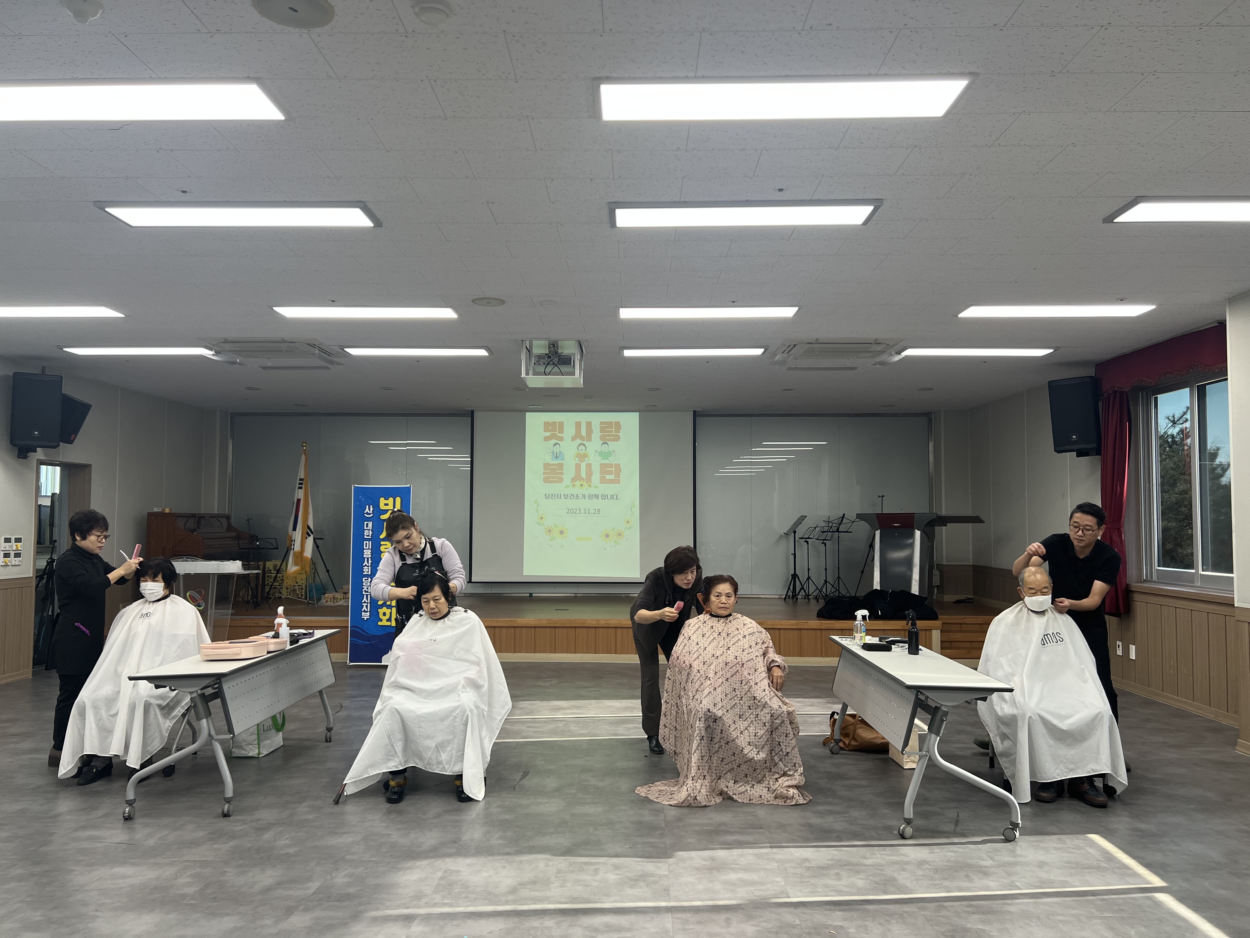 당진시보건소, 찾아가는 이·미용 봉사 펼쳐