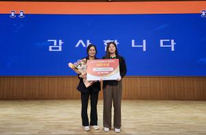 당진시, 2023년 자살예방대책 협업과제 ‘최우수상’ 쾌거