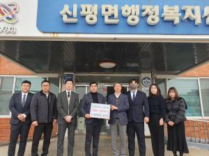 차왕모터스 당진점, 신평면에 사랑의 라면 전달